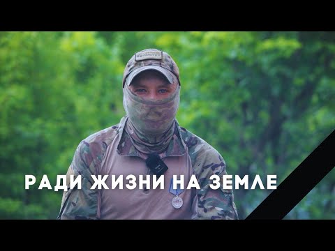 Видео: Документальный фильм об отряде Юрия Евича - часть третья