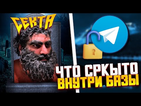 Видео: ДЕТАЛЬНЫЙ РАЗБОР БАЗЫ - АРСЕН МАРКАРЯН РАЗОБЛАЧЕНИЕ / ЧТО НАХОДИТСЯ ВНУТРИ БАЗЫ МАРКАРЯНА?