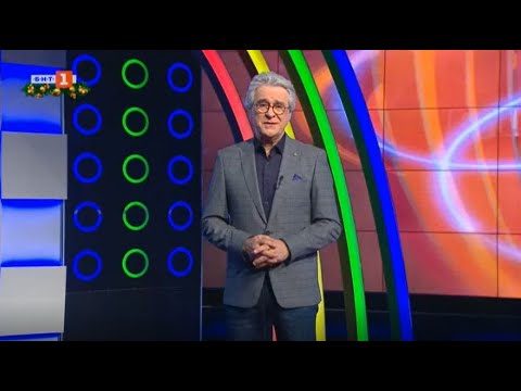 Видео: Последният печели - 04.01.2022 по БНТ