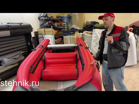 Видео: Лодка X RIVER ROCKY 415 фальшборт красно-серая (диван, транс колеса, трап, рым, бронирование днища)
