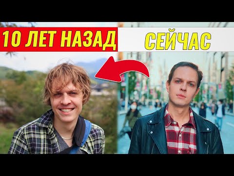 Видео: ЧТО БЫЛО БЫ, ЕСЛИ БЫ Я НЕ ПОПАЛ В ЯПОНИЮ?!