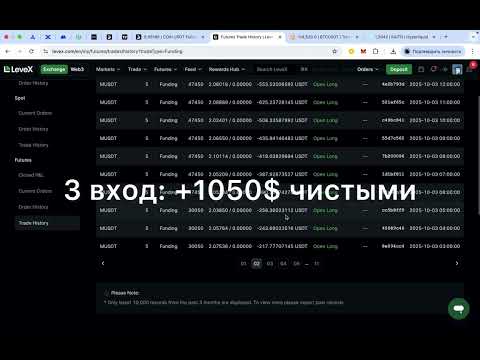Видео: +20 000$ на фандинг арбитраже | Опыт нашего клиента с Arbitrage Scanner
