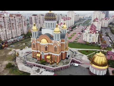 Видео: Оболонь с дрона. Киев