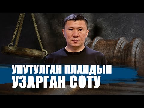 Видео: Шырдаковдун шыгы - Шейит-Дөбөлүктөрдүн ыйы || Ыдырыс Исаков