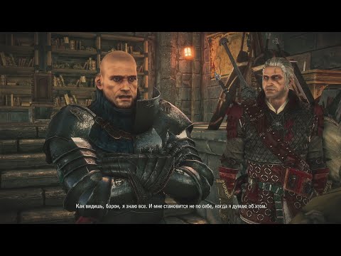 Видео: Прохождение The Witcher 2 #17 — Лилии И Змеи