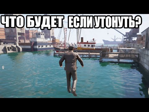 Видео: НАСКОЛЬКО РЕМЕЙК ПРОРАБОТАН? - Разрушители Мифов MAFIA: Definitive Edition (Remake) №1