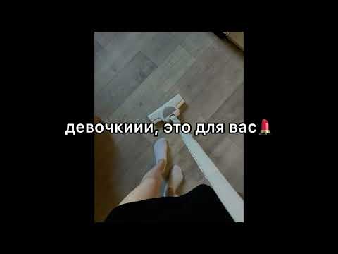 Видео: Плейлист для уборки|Плейлист для танцев