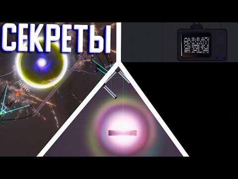 Видео: Все секреты People playground