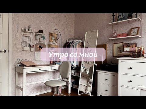 Видео: Планирование месяца и недели на август