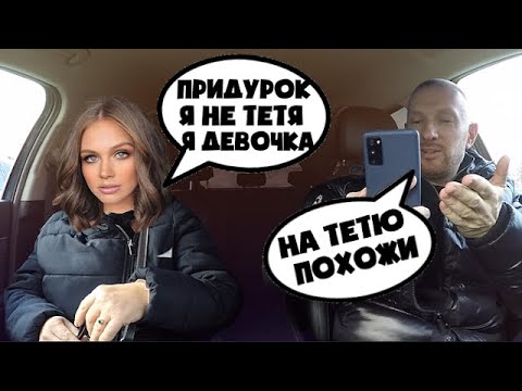 Видео: Девушка за 45 ждала молодого бизнесмена приехал бездомный альфонс