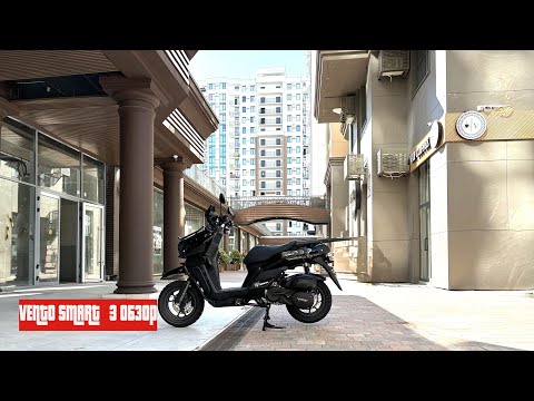 Видео: Vento Smart 3 обзор
