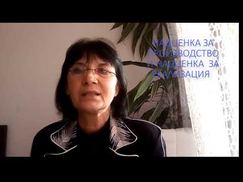 Видео: ОСНОВИ НА ЦЕНООБРАЗУВАНЕТО В РЕСТОРАНТА