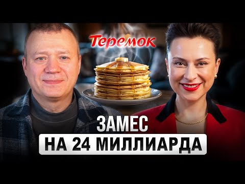 Видео: МИХАИЛ ГОНЧАРОВ. Большое интервью о том, как построить бизнес без инвесторов и франшизы