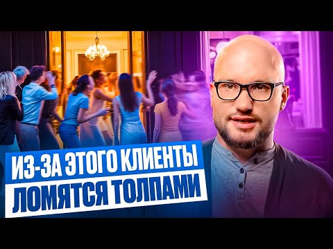 Видео: Салоны СОШЛИ С УМА! ФИШКИ, которые притягивают ТОЛПУ КЛИЕНТОВ