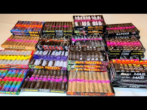 Видео: ✅🔥Вся Моя пиротехника на Новый Год 2023🔴Обзор Петард р2000🔴Самые Мощные петарды💣15 разных р2000