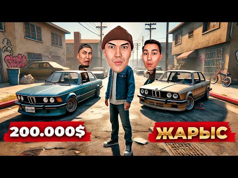 Видео: $200,000 КӨЛІК АЛЫП! 2 ЖАРЫС ҰЙЫМДАСТЫРАМЫЗ! 5 ЮТУБЕР! GTA RP RADMIR