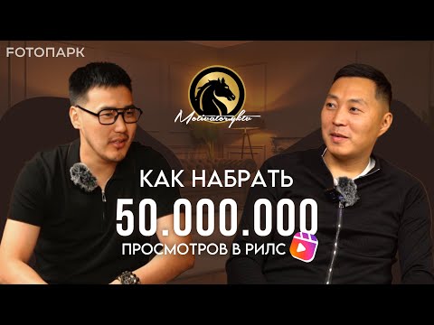 Видео: Сарыал Кириллин 50.000.000 просмотров на строительном блоге