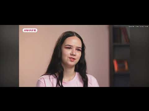 Видео: МАМА В 16 | 4 СЕЗОН, 2 ВЫПУСК | АНАСТАСИЯ, УФА | Артём смотри