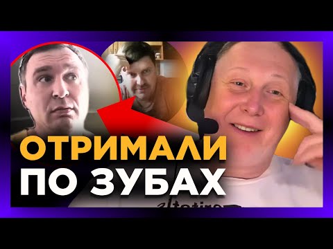 Видео: Таких Й*ЛОПІВ з Росії ви ще не бачили! Тільки ПОСЛУХАЙТЕ, що вони НЕСУТЬ про Україну @Vox veritatis Голос правди