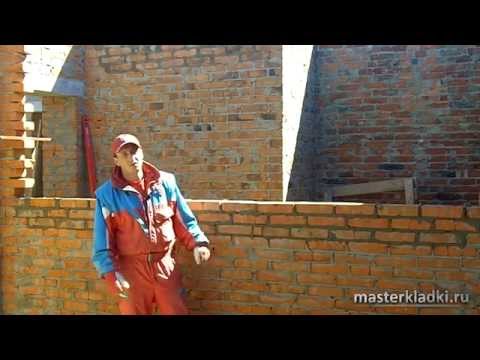 Видео: Потанцуем с перегородкой в 1/2 кирпича - [© masterkladki]