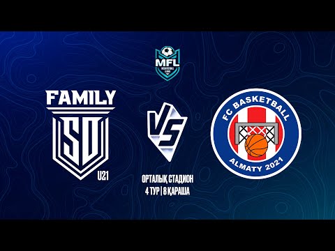 Видео: KAZ MEDIA FOOTBALL LEAGUE | SD FAMILY U21 VS BASKETBALL | 4 ТУР