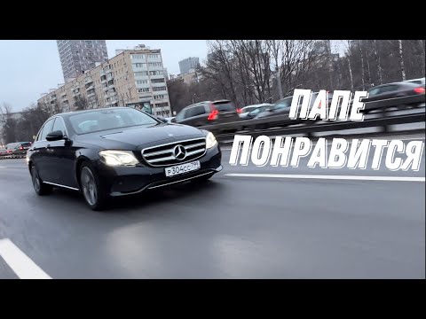 Видео: Самый правильный E класс.W213 E200 9G tronik