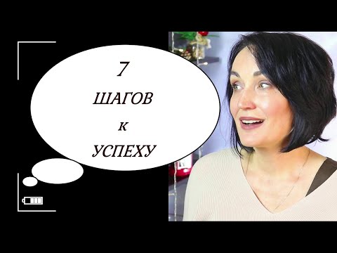 Видео: КАК ПОНРАВИТЬСЯ любому мужчине. 7 правил.