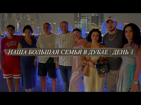 Видео: МЫ РЕШИЛИ СЫГРАТЬ СВАДЬБУ | КОГДА НАША СВАДЬБА? | ДЕНЬ 4