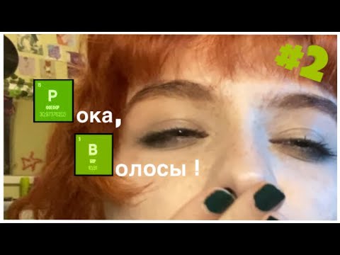 Видео: крашу волосы из СИНЕГО/ первое видео в 2024 году #hair #haircolor