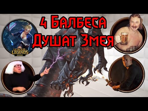 Видео: Pathfinder 2e БОЙ С БОССОМ на 20 УРОВНЕ! (ДнД и не снилось)