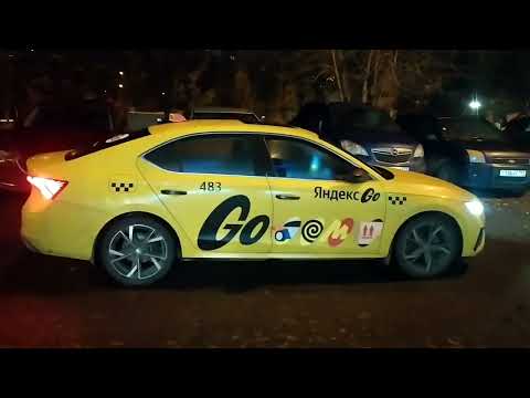 Видео: Шкода Октавия А8! Яндекс такси. Добиваю месяц!!! 