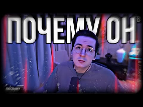 Видео: ТИПИЧНЫЙ ТИММЕЙТ РЕКРЕНТА