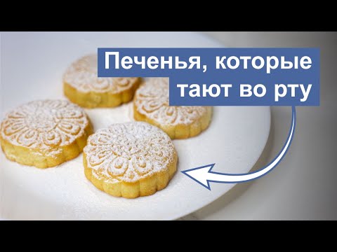 Видео: Простой способ приготовить Маамуль, вкусная традиция в вашем доме!