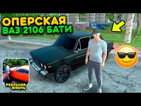 Видео: РЕАЛЬНАЯ ЖИЗНЬ В MADOUT 2 - СДЕЛАЛ ОПЕРСКУЮ ШАХУ ДЛЯ БАТИ! ЗАЧЕМ Я ЭТО СДЕЛАЛ И НАВОЖУ СУЕТУ