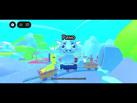 Видео: Как я сделал самую быструю машину в Roblox