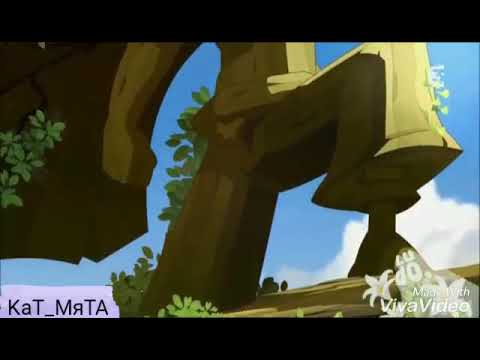 Видео: Вакфу клип  в моей крови гуляет яд