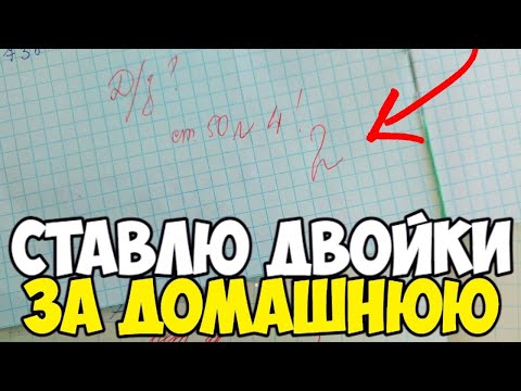 Видео: Проверяю рабочие тетради по математике - 3 класс #43