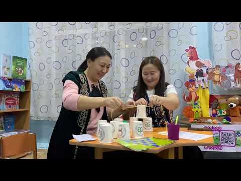 Видео: "Балалар кітапханасы" жобасы аясында "Кітап-деген ғажайып әлем" атты ата-аналармен бірлескен іс-шара