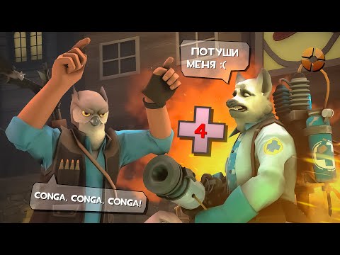 Видео: [TF2] Помощь Горящим Союзникам! - Casual