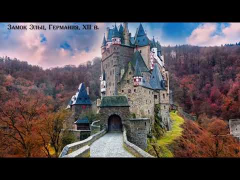 Видео: Восьмой дом в Стрельце