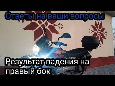 Видео: Ударил мотоцикл о стену,меняю разбитую фарку. BAJAJ BOXER BM 125 /150x