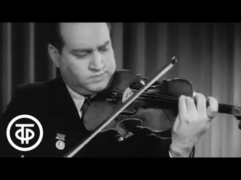 Видео: А.Заржицкий. Мазурка. Играет Д.Ойстрах. D.Oistrakh plays Zarzicky's Mazurka (1952)