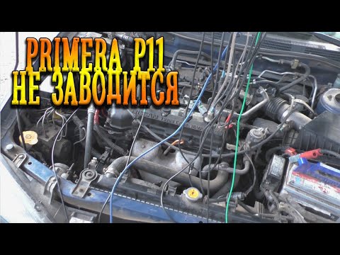 Видео: Купил Nissan ремонтируй сам
