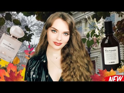 Видео: МОЙ НОВЫЙ СОЧНЫЙ АРОМАТ + ПОДБОРКА РАССЛАБЛЯЮЩИХ АРОМАТОВ | РЕЛАКС НА ОСЕНЬ