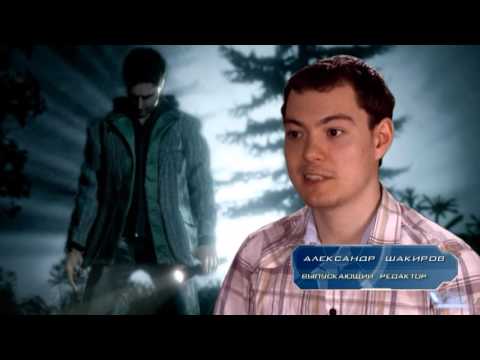 Видео: Alan Wake - обзор
