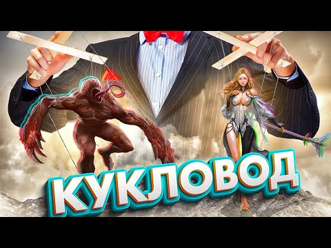 Видео: ОТ МОИХ РЕШЕНИЙ ЗАВИСИТ ИСХОД. И ТЕПЕРЬ ВСЕ СТРАДАЮТ :D TOWER DEFENSE LEGION TD 2