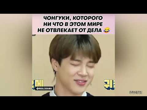 Видео: Смешные и милые моменты BTS (подборка instagram) №70