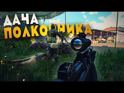 Видео: Ліквідація Полковника ( не Піонтковького ) - кооп місія ARMA 3 Global Mobilization dlc