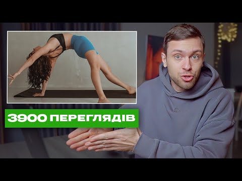 Видео: Блогер з 500.000 підписників дивиться канали початківців [РОЗБОРИ #2]