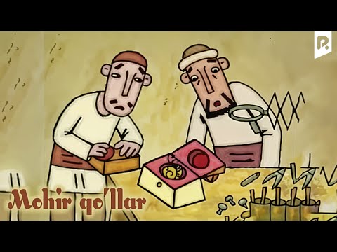 Видео: Mohir qo'llar (multfilm) | Мохир куллар (мультфильм)